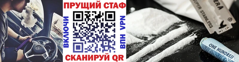 Что такое Кедровый A PVP  КОКАИН  МЕФ  АМФ  Марихуана 