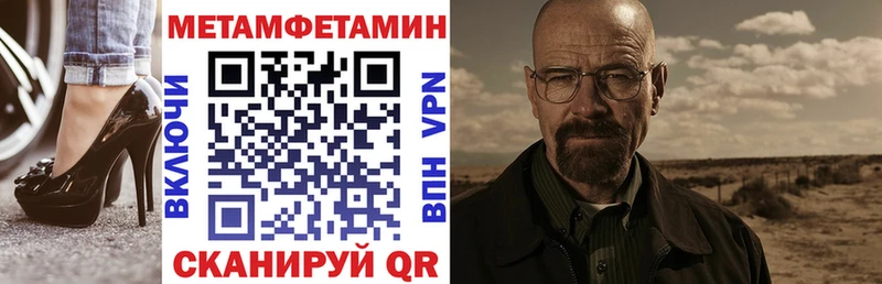 Амфетамин Premium Кедровый