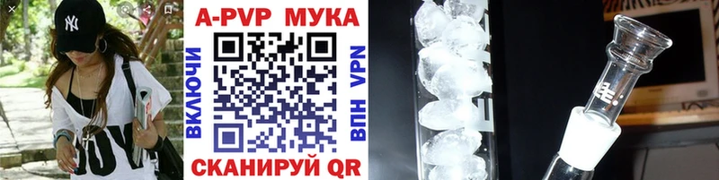 Альфа ПВП кристаллы  купить   OMG маркетплейс  Кедровый 