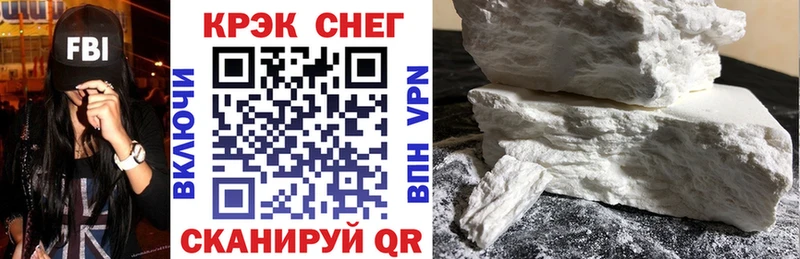 Cocaine Боливия  Кедровый 