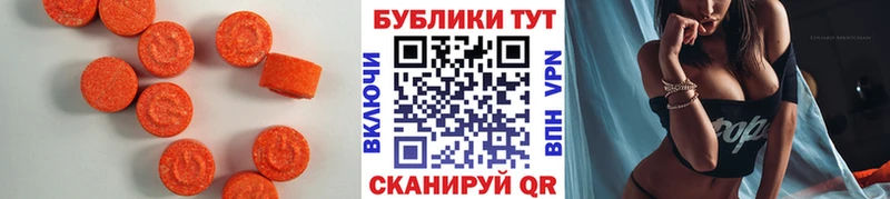 Экстази Punisher  наркошоп  Кедровый 
