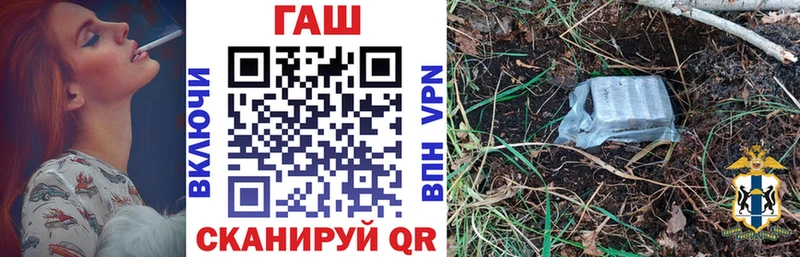 ГАШИШ Premium  blacksprut ONION  Кедровый  где купить  