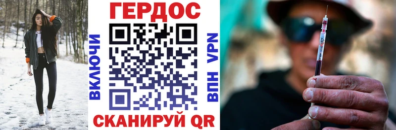 ГЕРОИН VHQ Кедровый