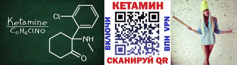 КЕТАМИН ketamine  купить наркотики цена  Кедровый 