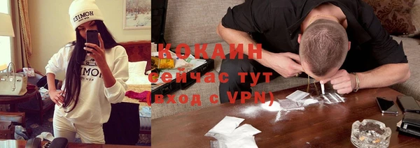 синтетический гашиш Елизово