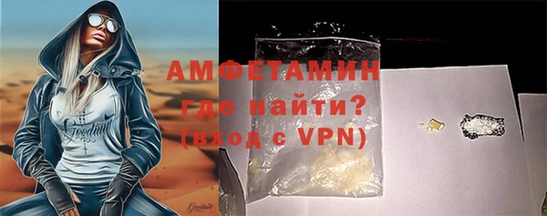 амф Абдулино