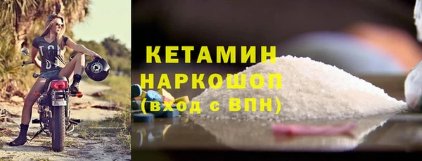 тгк Абинск