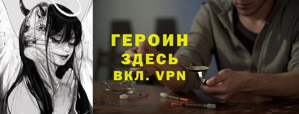 тгк Абинск