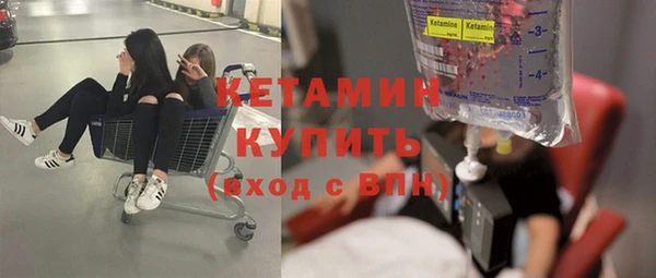 тгк Абинск
