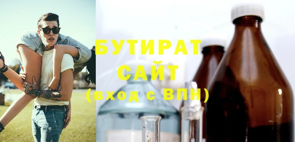 тгк Абинск