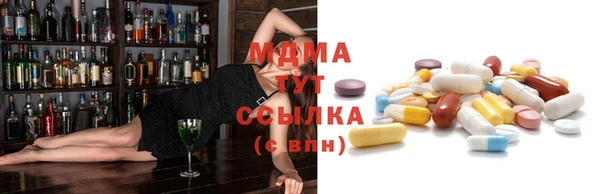 тгк Абинск