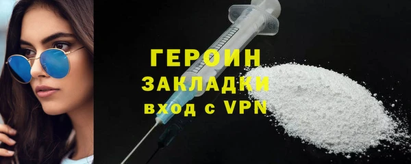 тгк Абинск