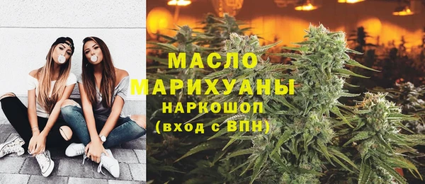 тгк Абинск