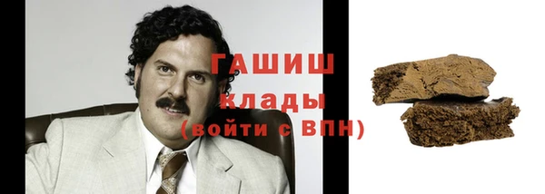 ALPHA-PVP Ельня