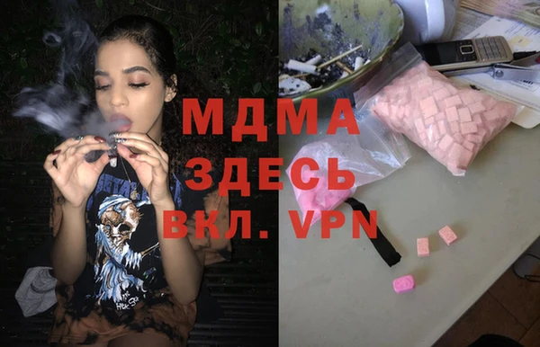 ешки Абаза