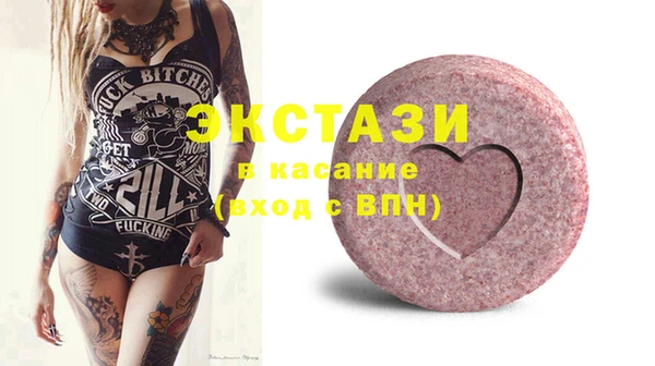 амф Абдулино