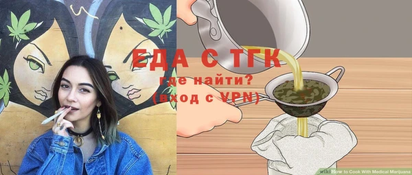 ешки Абаза
