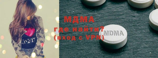 амф Абдулино
