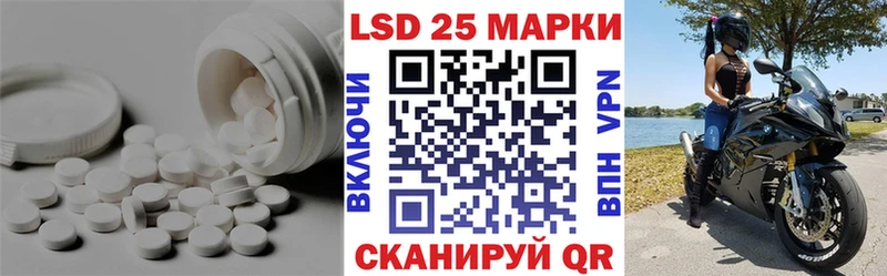 LSD-25 экстази кислота  Кедровый 