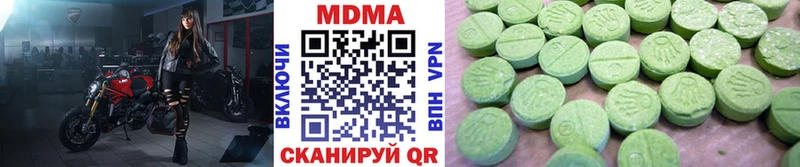 это наркотические препараты  Кедровый  МДМА Molly  купить наркоту 