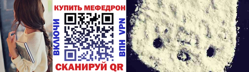 МЯУ-МЯУ мука Кедровый