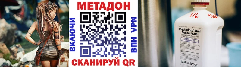 МЕТАДОН VHQ  где можно купить   MEGA ТОР  Кедровый 