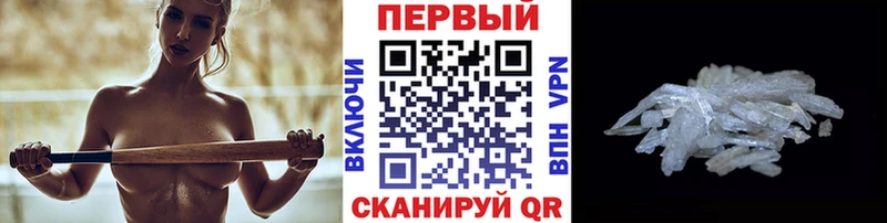 гидра сайт  Кедровый  МЕТАМФЕТАМИН пудра 