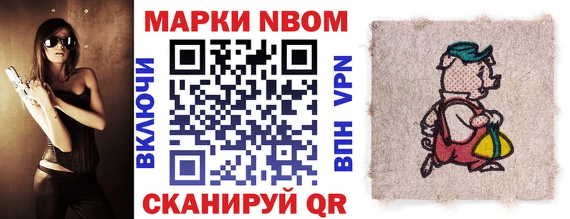 Наркотические марки 1,8мг  Кедровый 