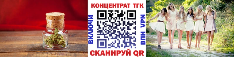ТГК вейп Кедровый